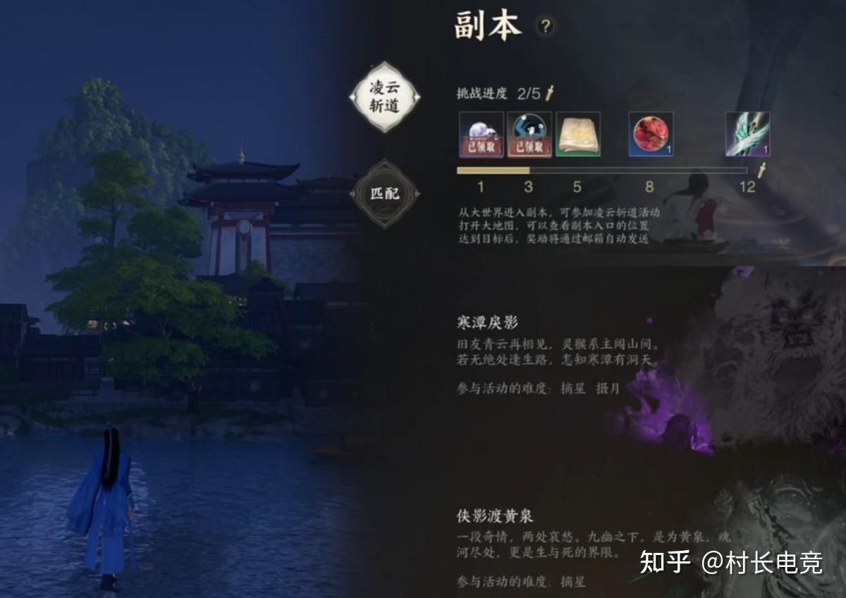 诛仙私服职业指南：新手必看