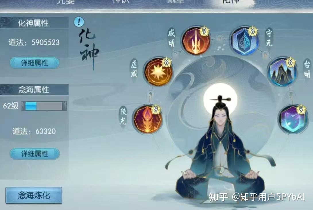 诛仙私服快速升级技巧分享